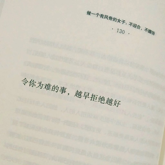 微信背景图 朋友圈背景图 聊天背景图 文字背景图