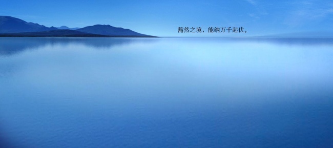 唯美湖泊远山风景电脑背景素材